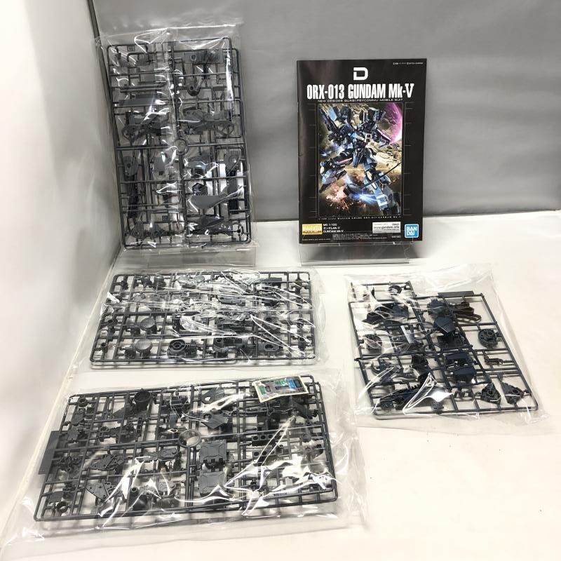 ランナー外れ有り 15
