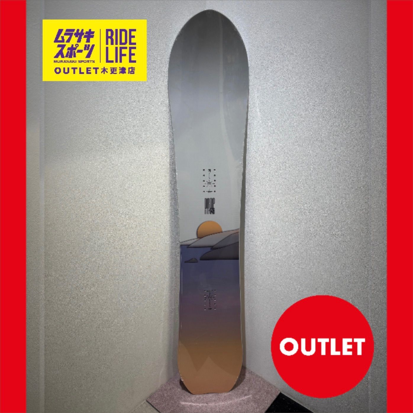 ムラスポOUTLET公式 スノーボード NITRO ナイトロ DROP ドロップ 24-25 146cm ムラサキスポーツ OUTLET アウトレット