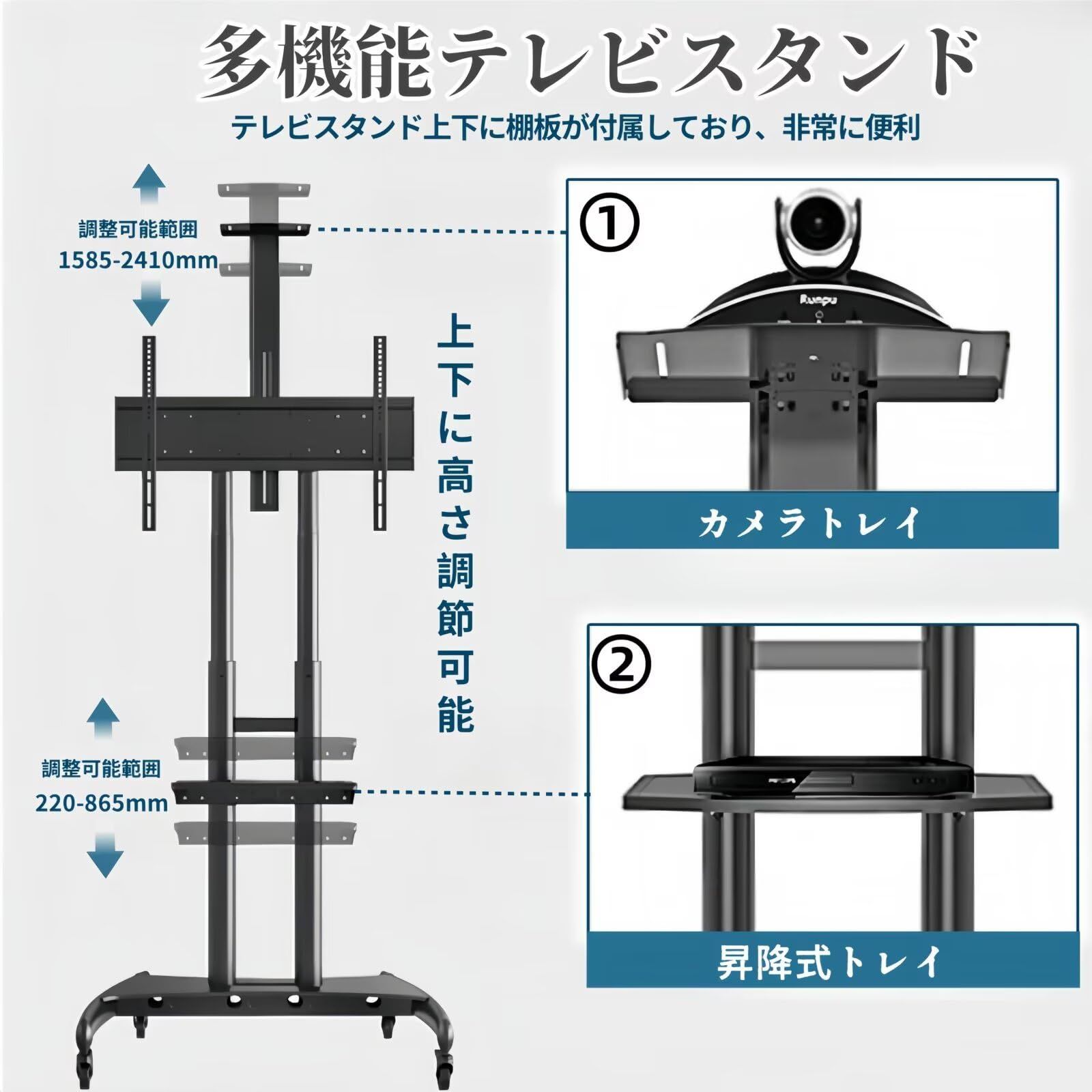 テレビスタンド