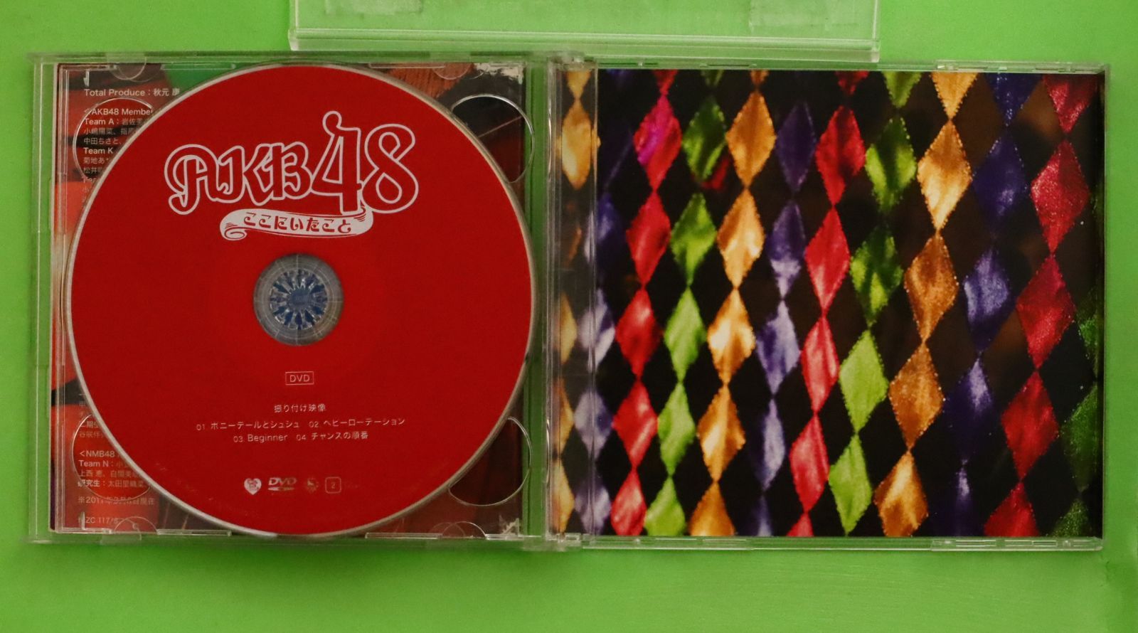 邦楽 AKB48 CD 〇AKB48 / 0と1の間[DVD付シングルコンプリート盤] 邦楽CD