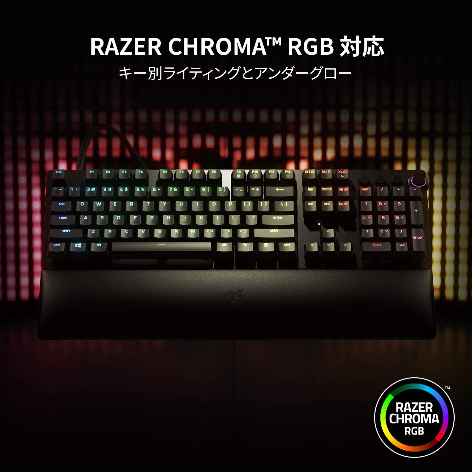 Razer Huntsman V2 Analog ゲーミングキーボード 英語 US配列 アナログ