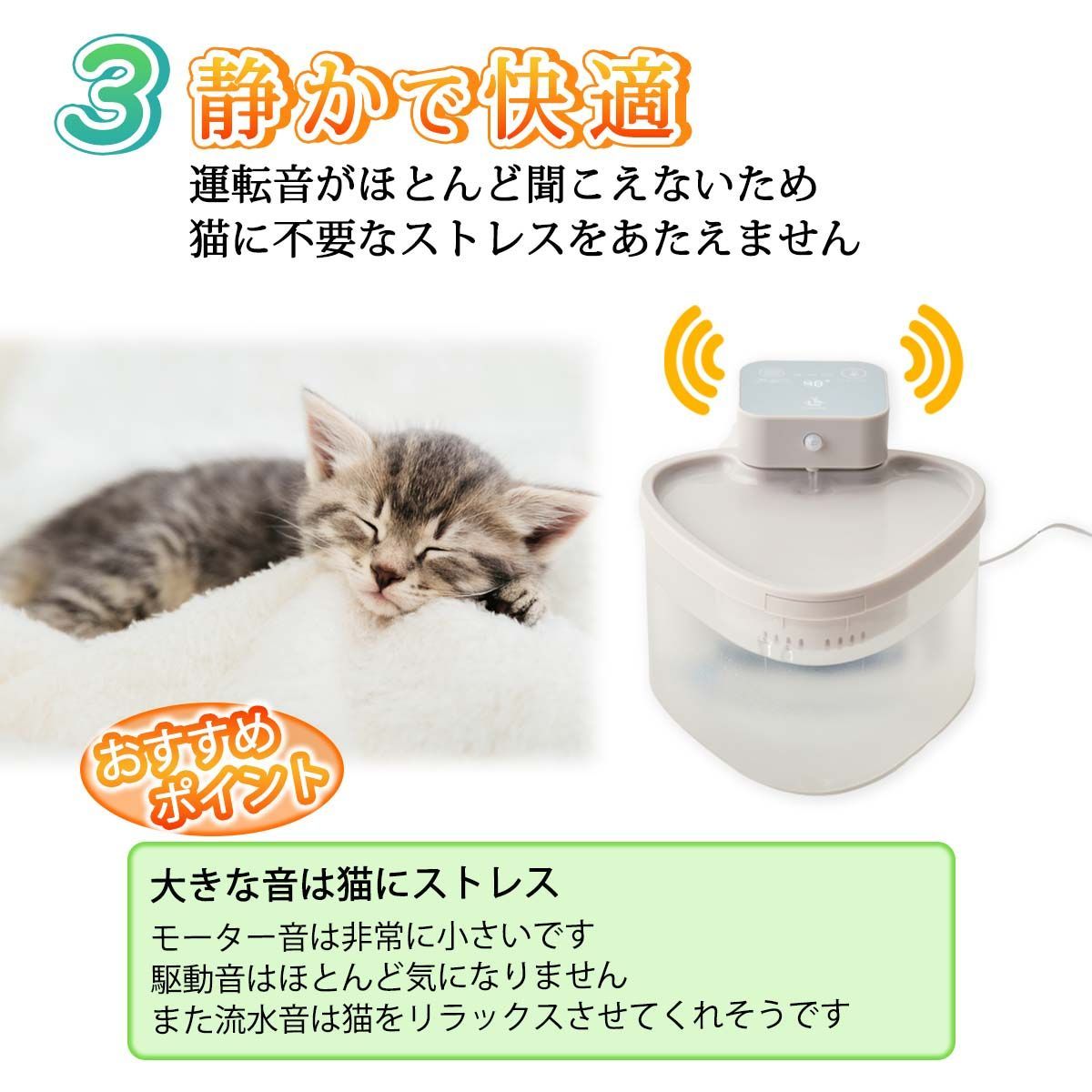 自動