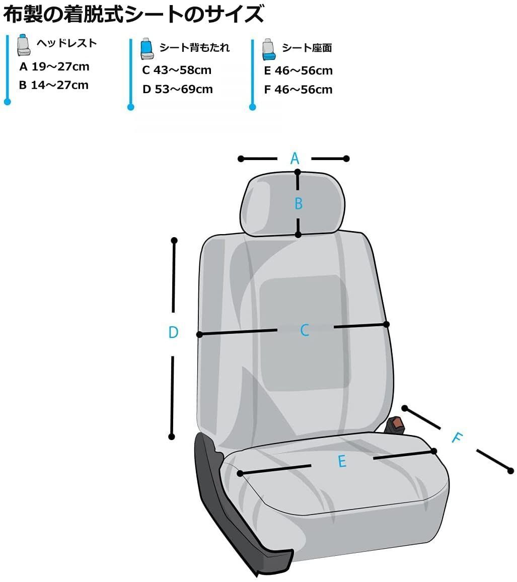 送料無料】ブルー/グレー FHグループ(FH Group International) 車用