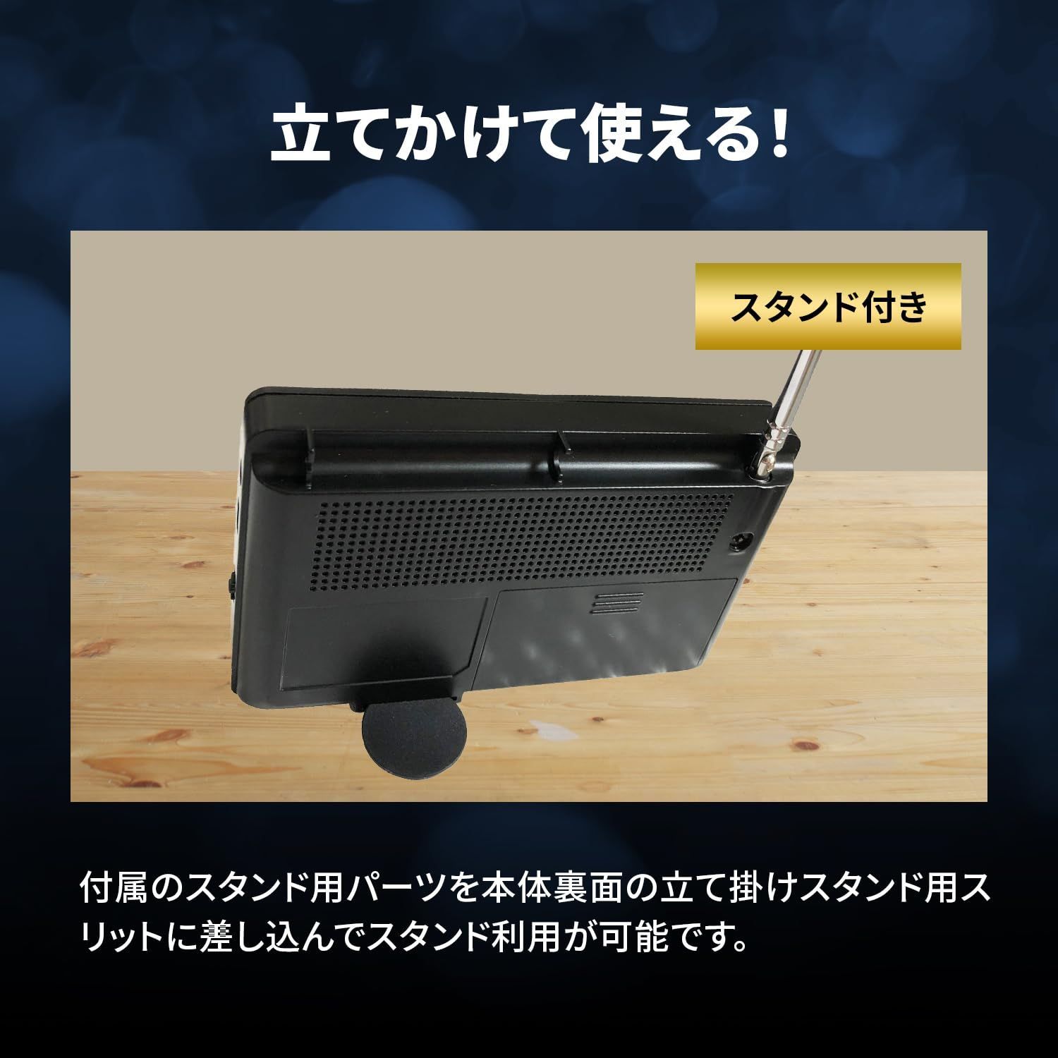 新着商品 [東京Deco] ポータブルテレビ 4.5インチ FM・AMラジオ搭載