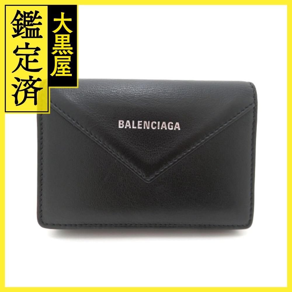 BALENCIAGA バレンシアガ ペーパー カードケース 名刺入れ カーフ