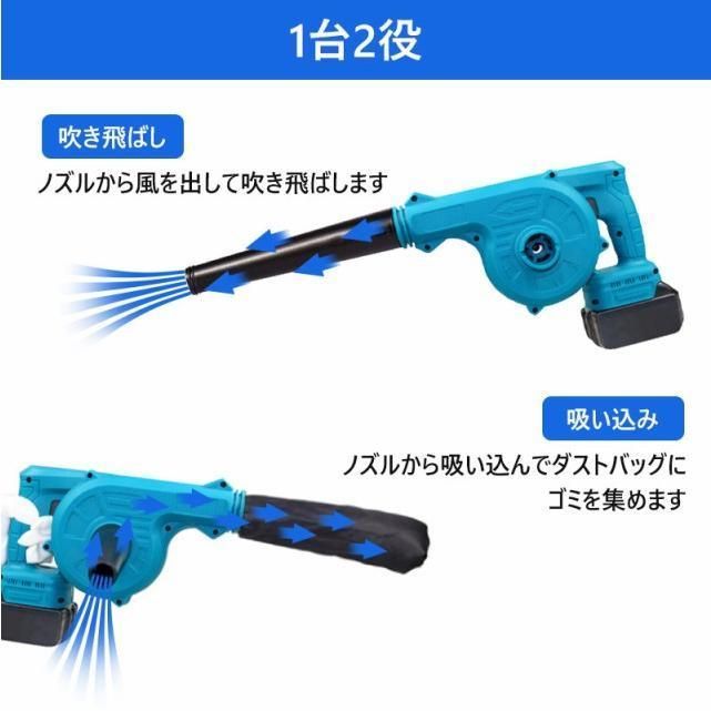 ブロワー 充電式