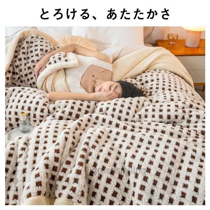 ブランケット ふわふわ