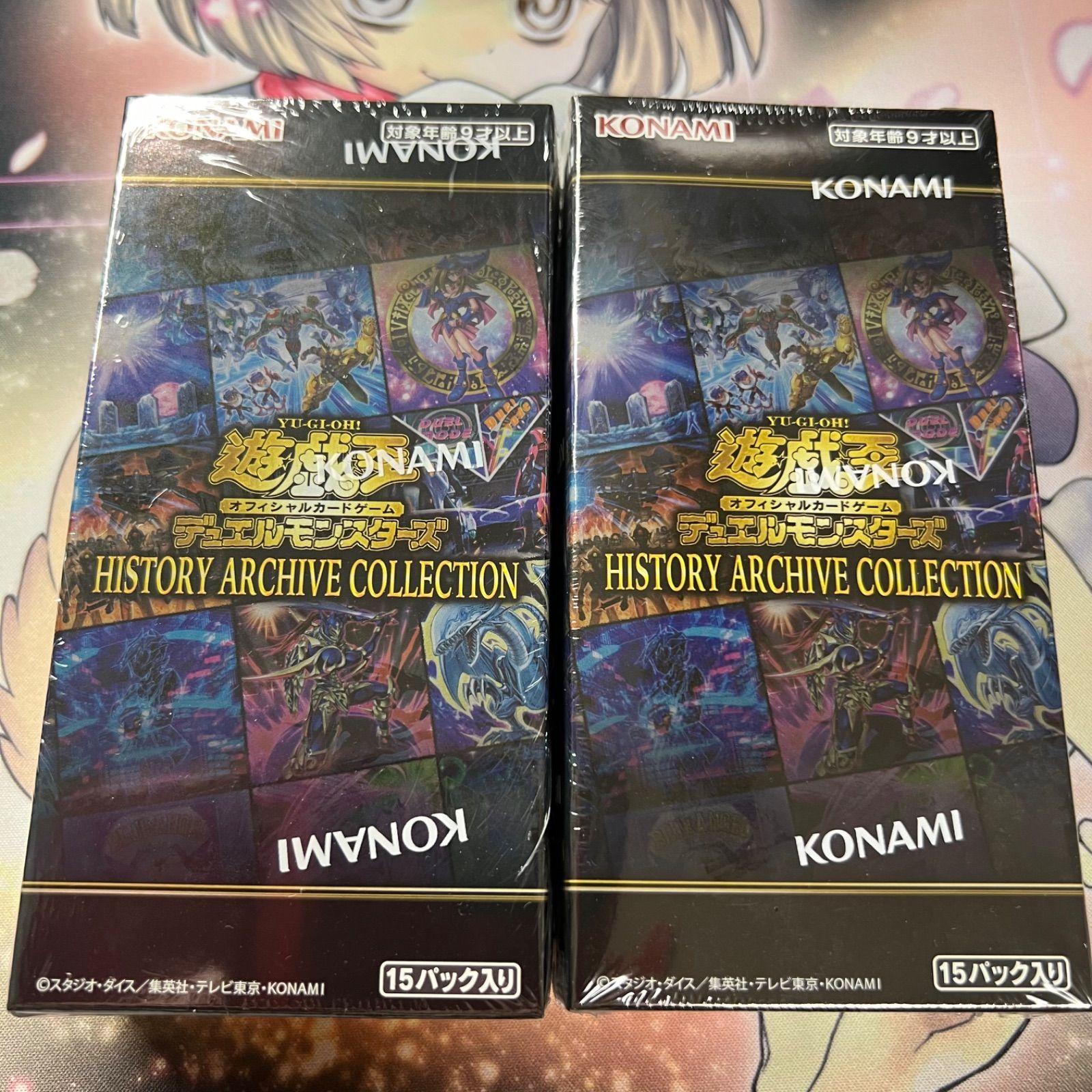 遊戯王】 特価 アジア版 ヒストリーアーカイブコレクション