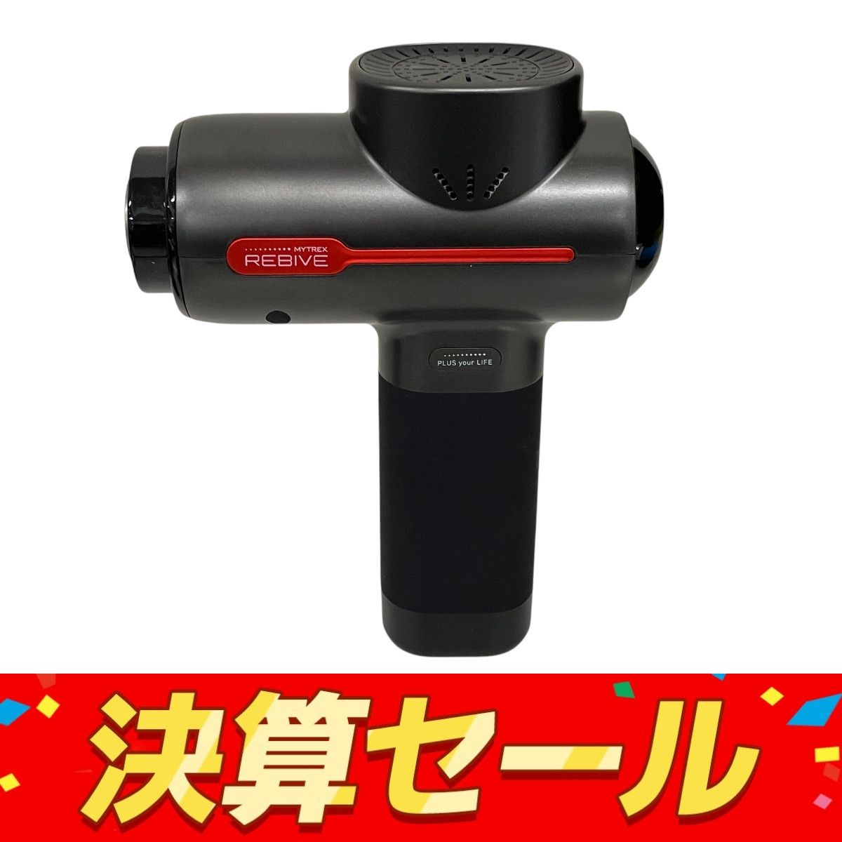 MYTREX マイトレックス MT-RBN20G マッサージ機 マッサージガン