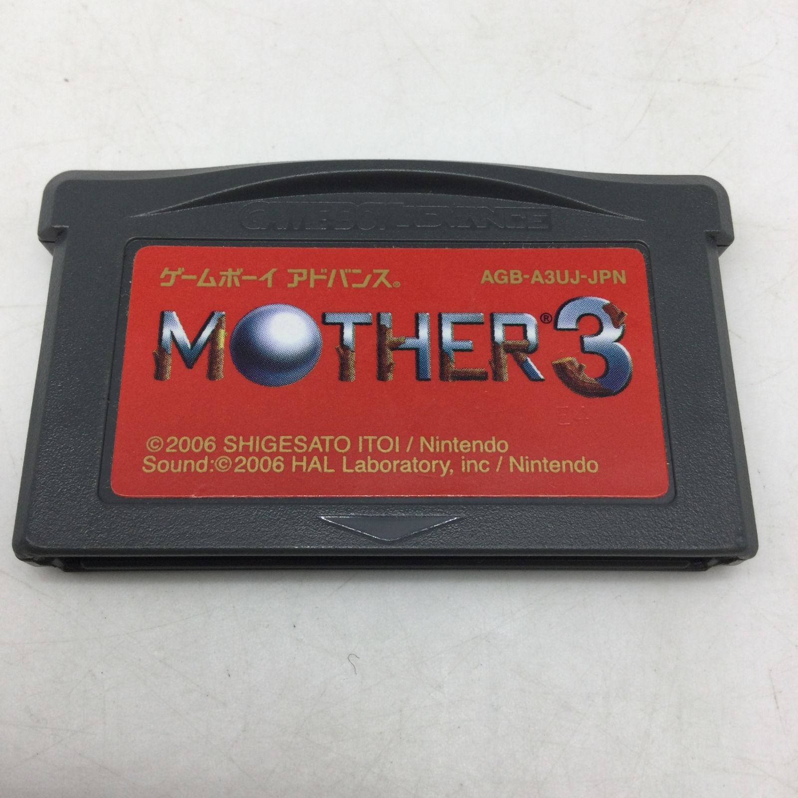 8434 GBA ゲームボーイアドバンス MOTHER3 マザー3 ソフトのみ