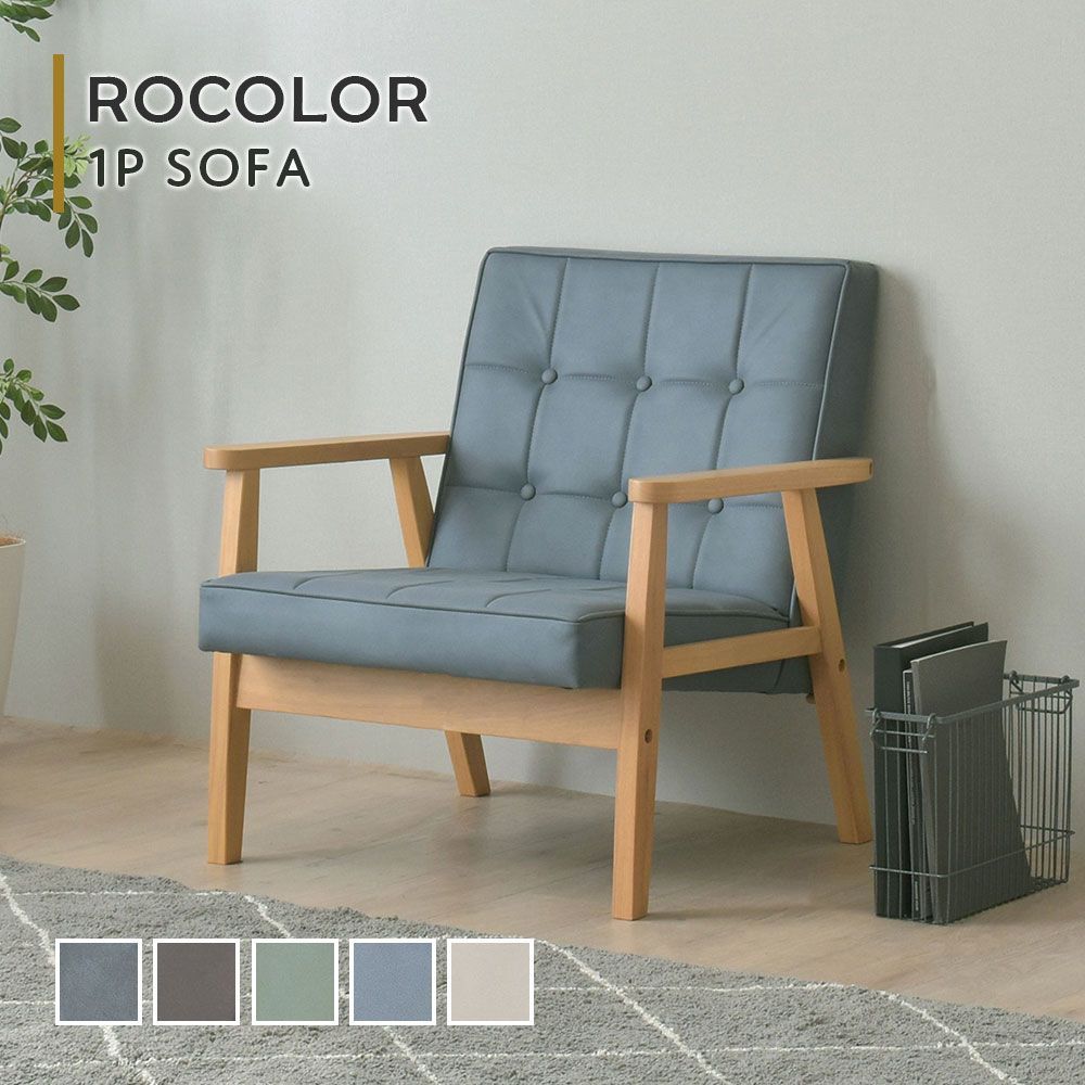 unico/ソファ/SWELLA(スウェラ)ベンチバックレストW1400/グレー グレー