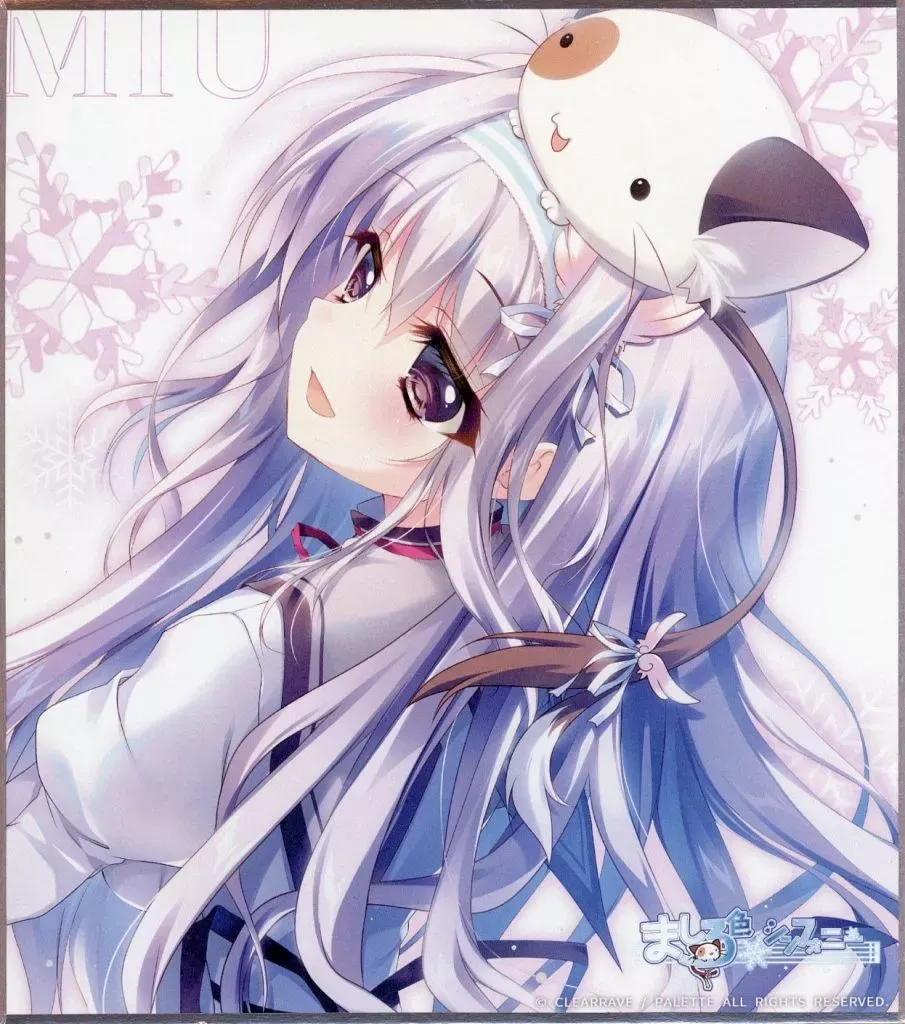 ⑨ ましろ色シンフォニー イベント限定 ぱんにゃお手玉 Amazon.co.jp: ましろ色シンフォニー ぱんにゃ ぬいぐるみ : おもちゃ