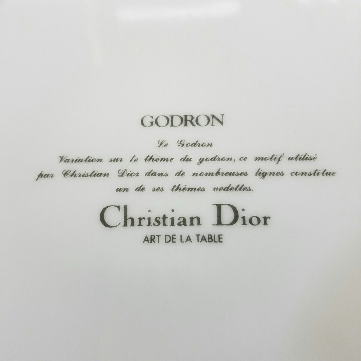 クリスチャンディオール Christian Dior GODRON プレート 大皿 6㎝ 2枚