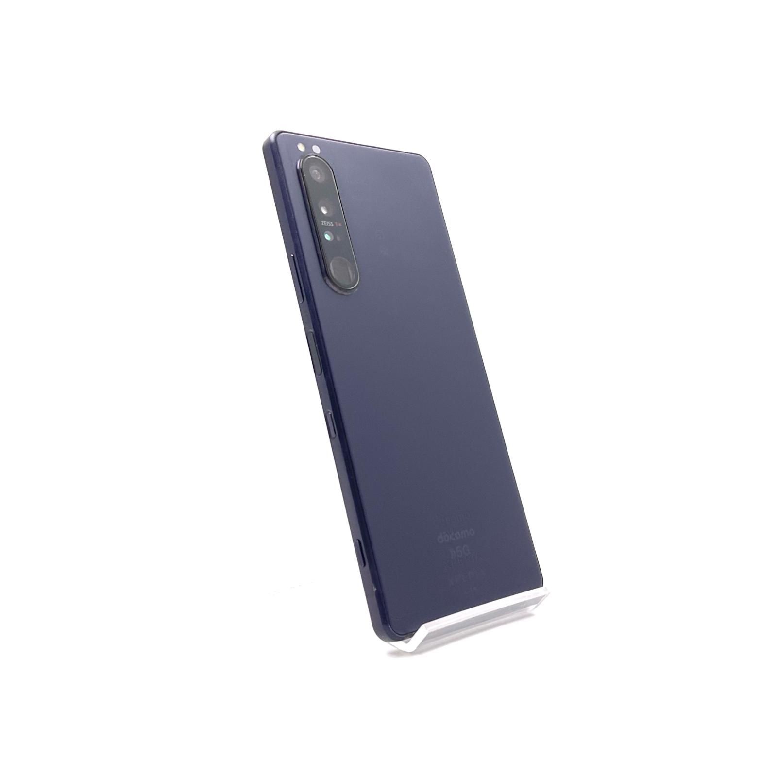 Xperia 1 III SO-51B[256GB] docomo フロストグレー【安心保証