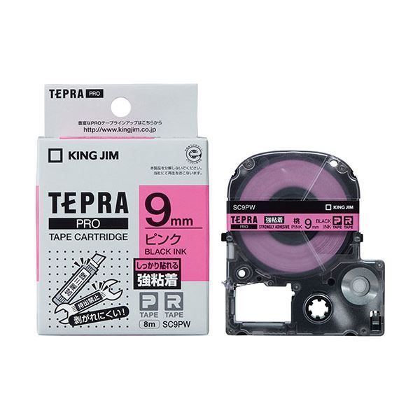 5個セット〕 KING JIM キングジム テプラPROテープ キレイにはがせる