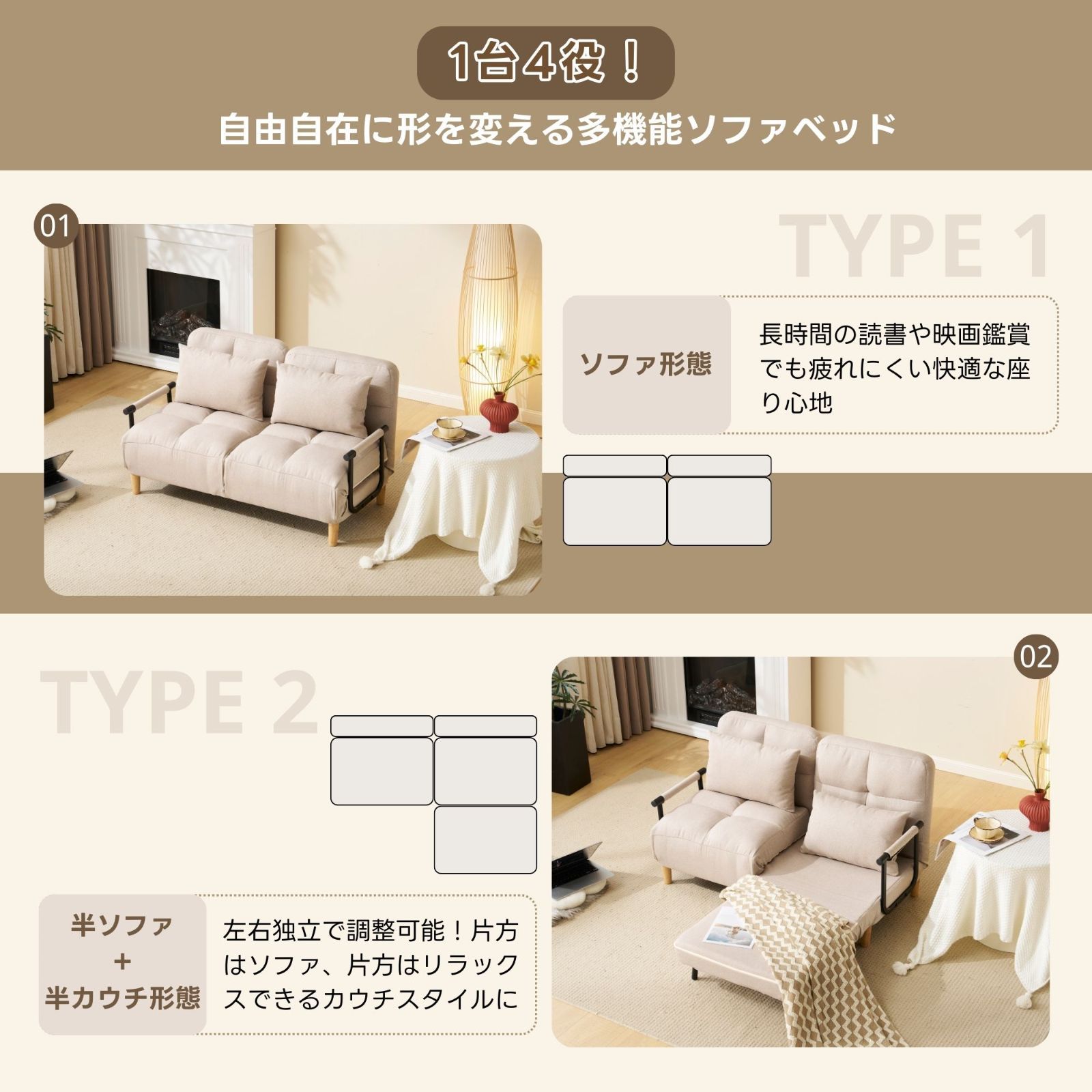 肘付き 一人掛け