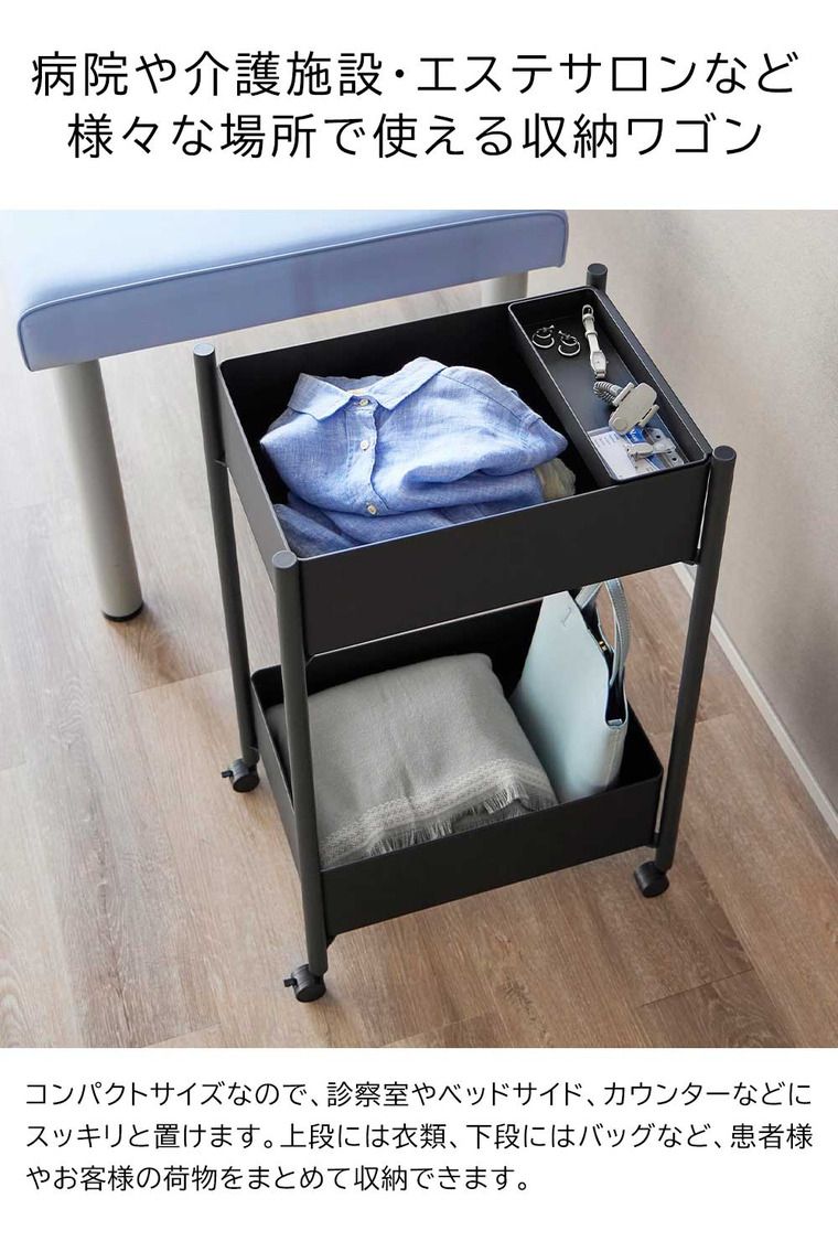 収納ラック ランドリーワゴン