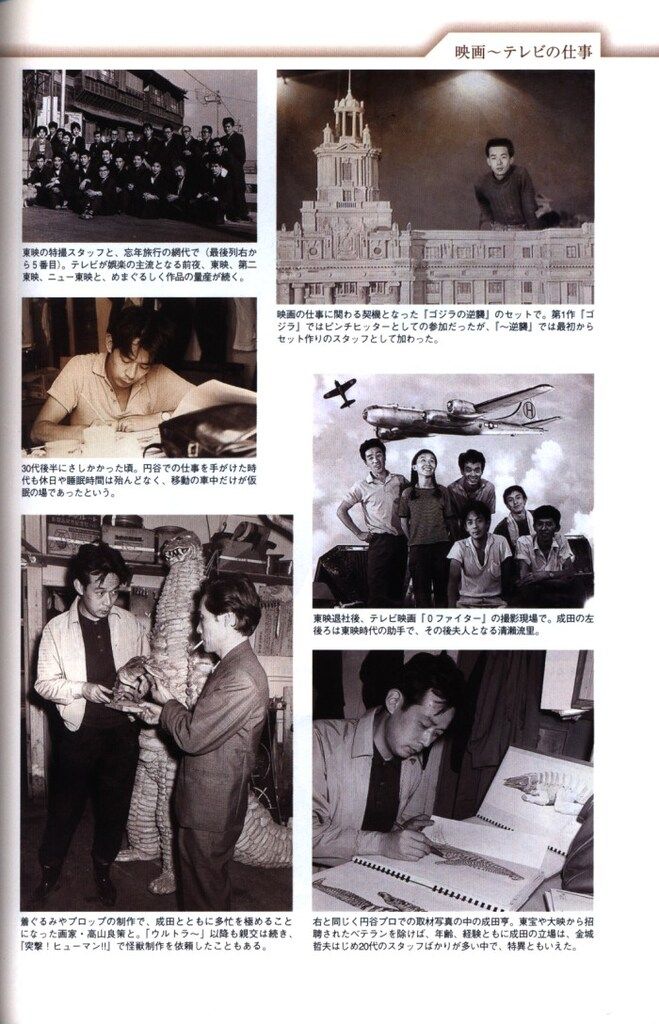 自費出版 成田亨 眞実-ある芸術家の希望と絶望(帯付) - メルカリ