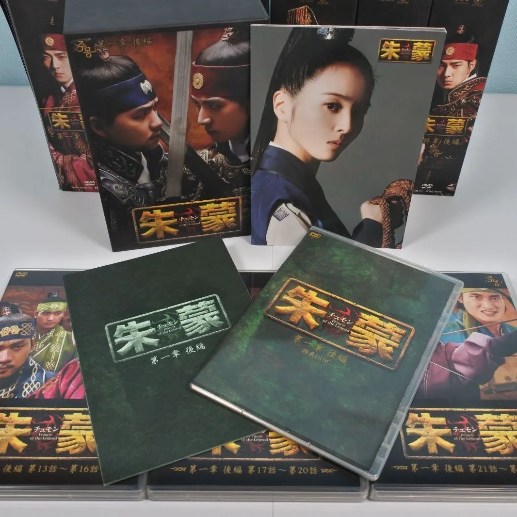 大清水15-01-0530】チュモン 朱蒙 DVD 全巻セット - メルカリ
