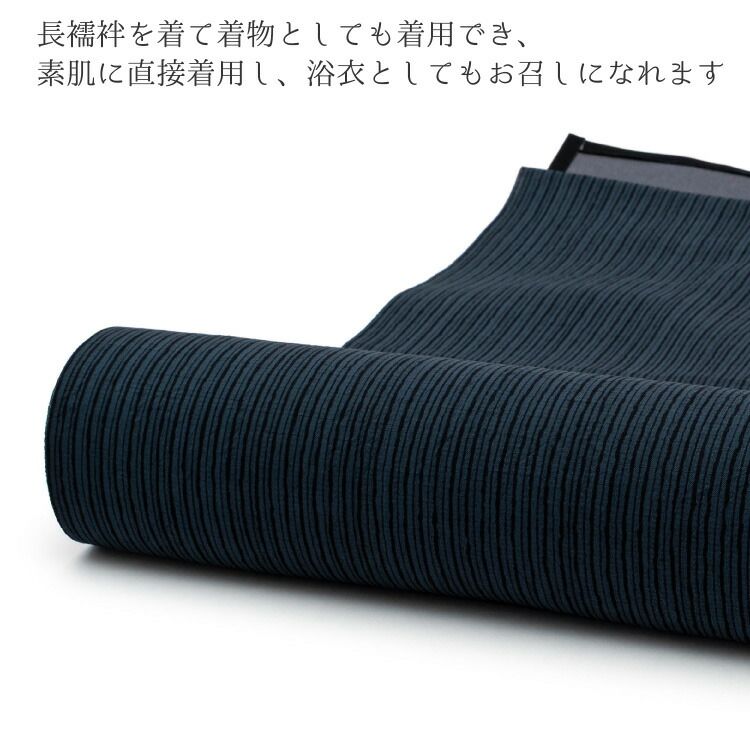 洗える着物 小紋