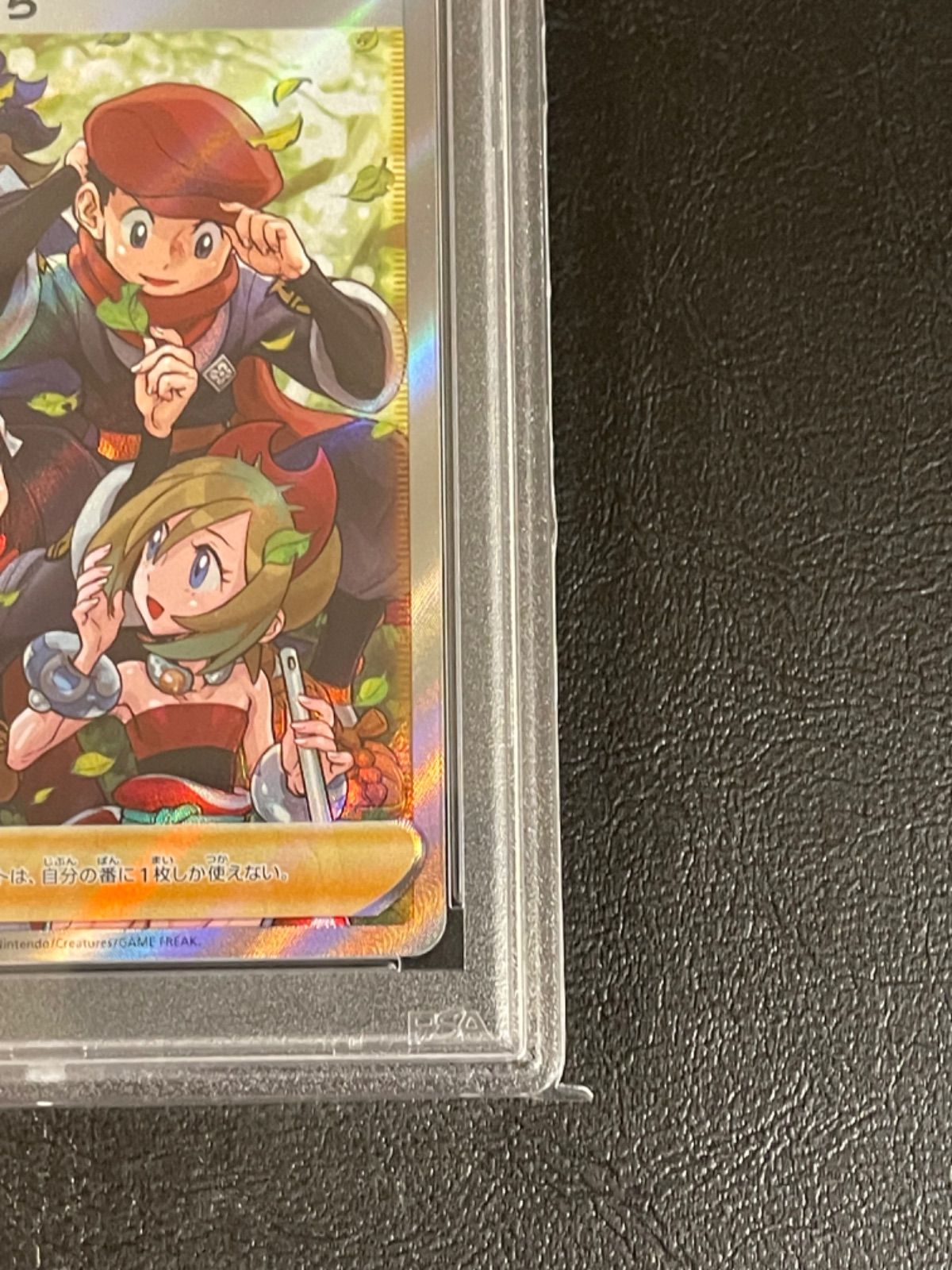 ポケモンカード 極美品 ヒスイの仲間たち SR PSA10 - メルカリ