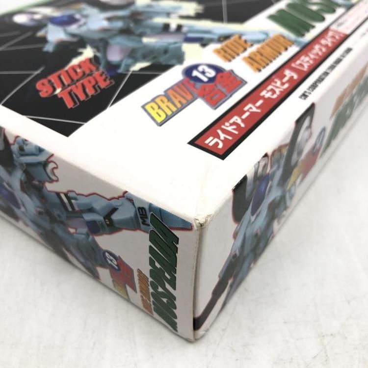 【中古】BRAVE合金13 ライドアーマー モスピーダ(スティックタイプ)[69][240069193752] 中古】BRAVE合金13 ライドアーマー モスピーダ(スティックタイプ