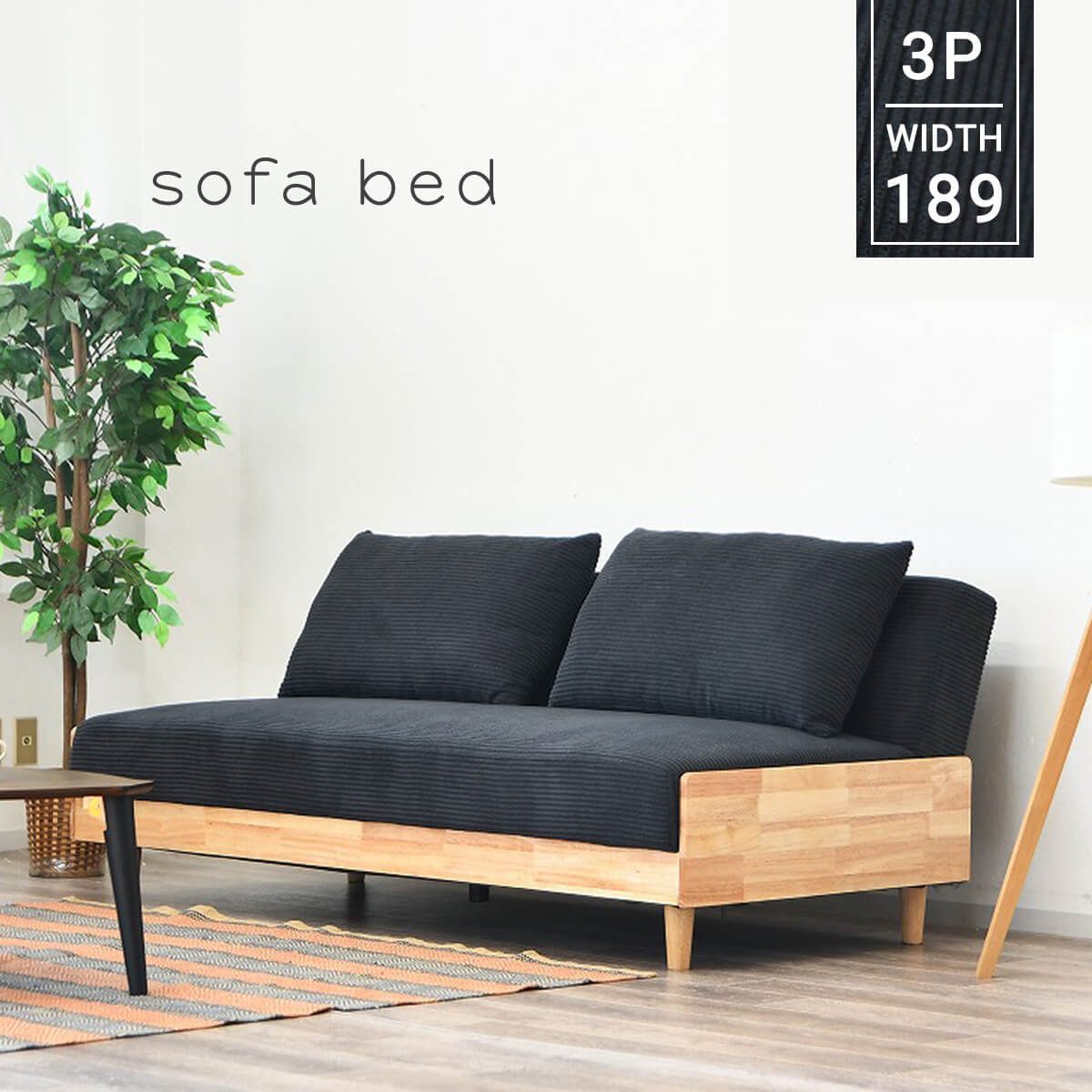 SIEVE rect unit sofa ロングタイプ ｜家具・インテリア通販 Re:CENO