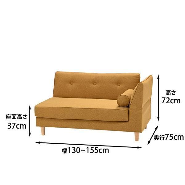 肘の角度が変えられるカジュアルコンパクトソファ