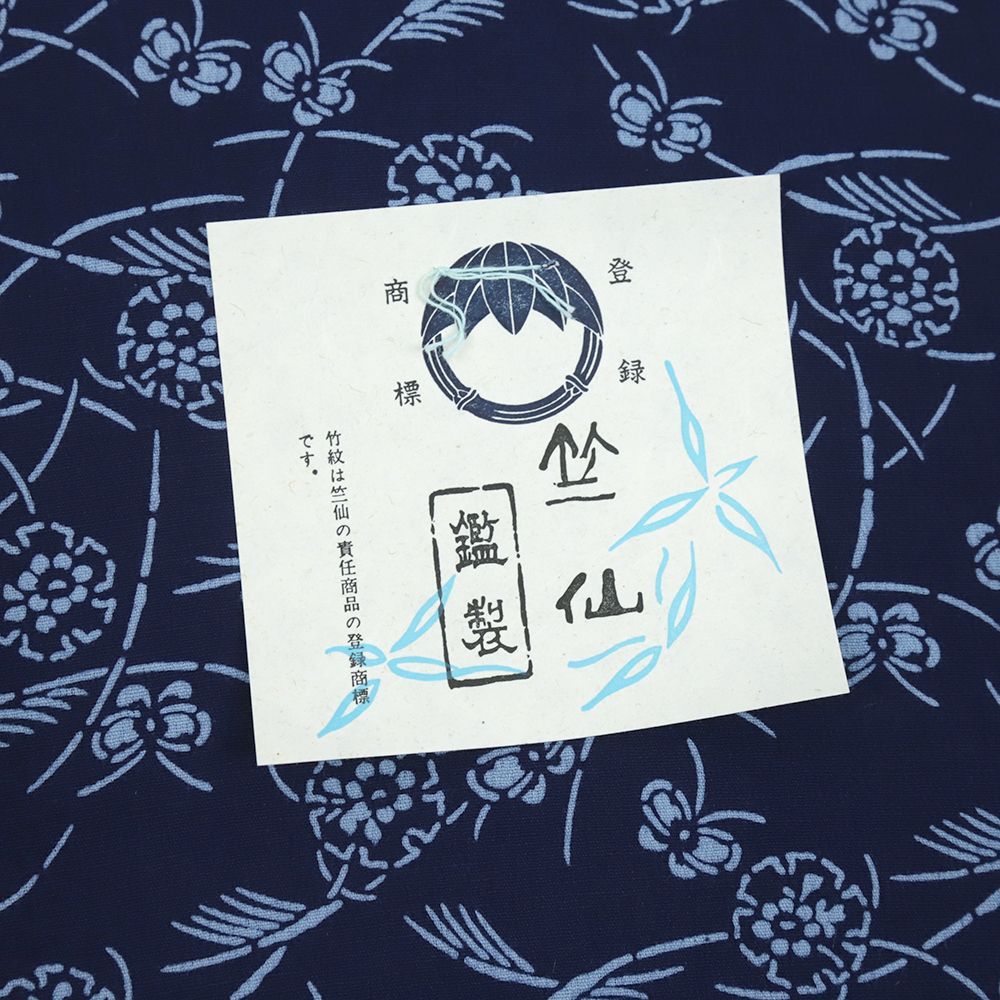 浴衣 竺仙 未仕立て 反物 紺 水色 花 蝶 綿100％ 鑑製 着物 夏祭り