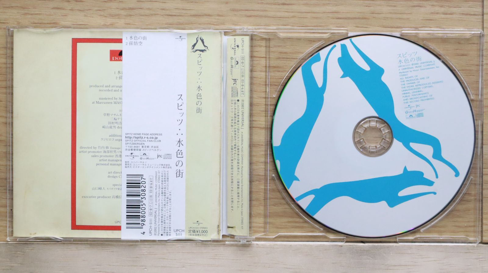 SPITZ アルバム CD DVD Blu-ray スピッツ CD CYCLE HIT 1991-2017 Spitz Complete Single