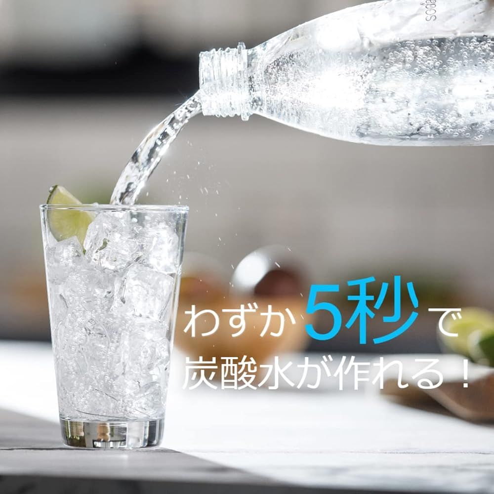 ソーダストリーム