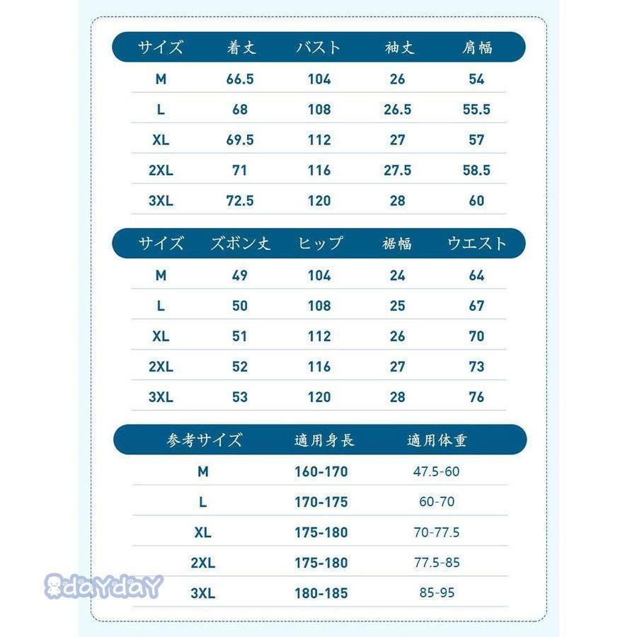 Tシャツ 半ズボン