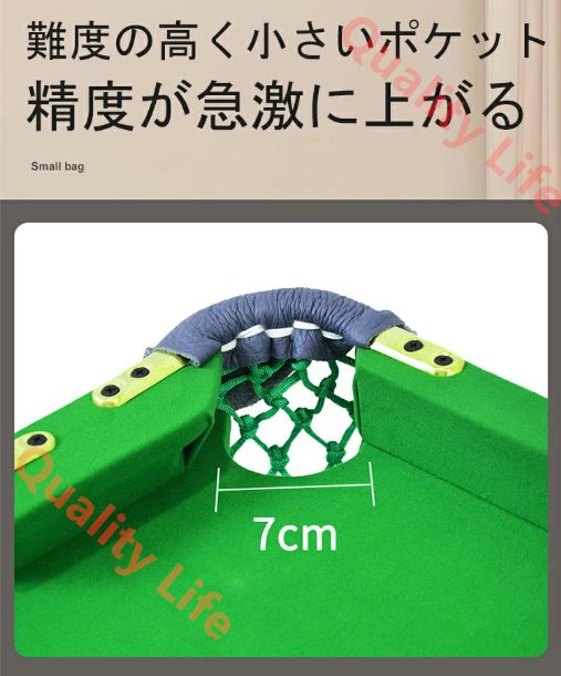 折りたたみビリヤード台 3バッグ レベリング装置付き 折りたたみビリヤード台 耐久性のある 3バッグビリヤードトレーニングテーブル ゲームルーム リビングルーム 家庭用 レベリング装置付き サイズ 長さ 150cm