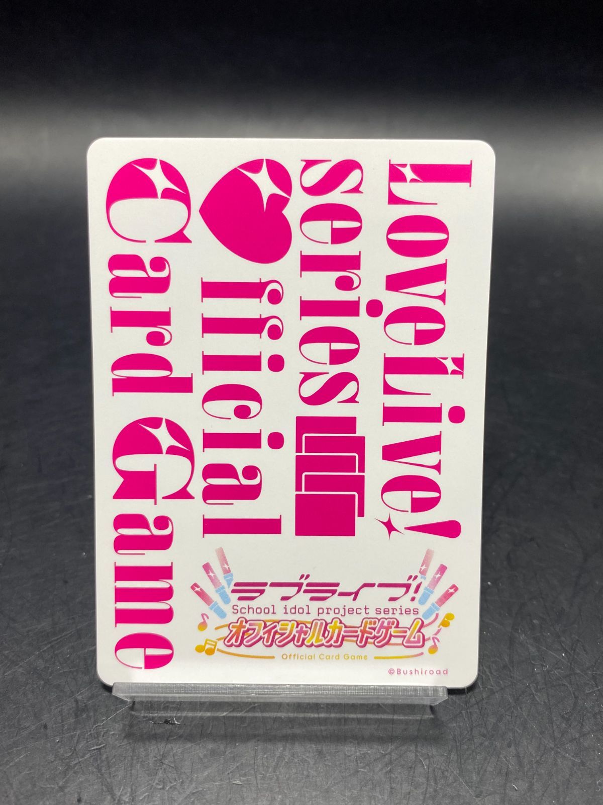 ラブライブカード ラブカ PE＋ 内田秀 - メルカリ