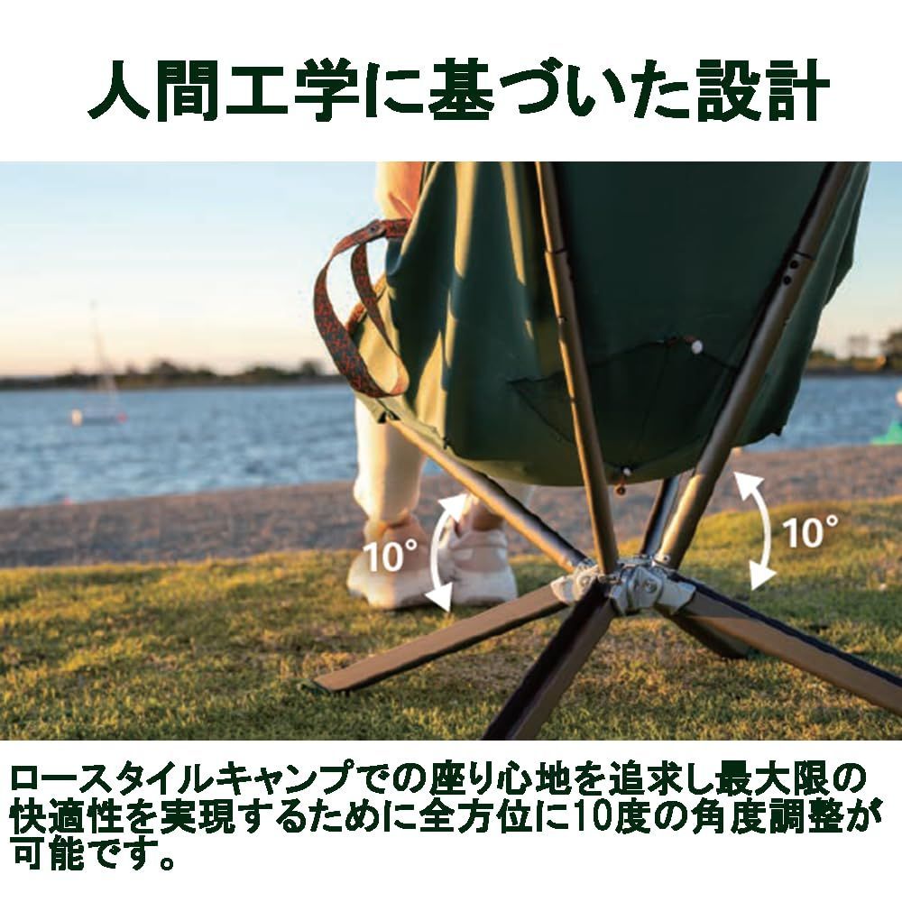 ブラック Chair