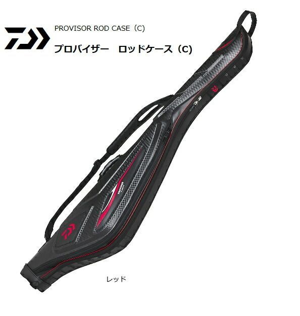 ダイワ プロバイザー ロッドケース 135R C レッド | 釣具 | daiwa