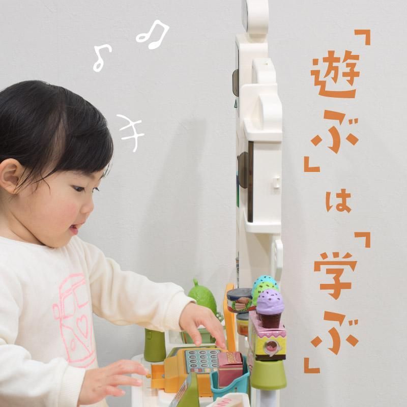 お店屋さんごっこ スーパーマーケット レジ バーコードリーダー おままごとセット プラスチック