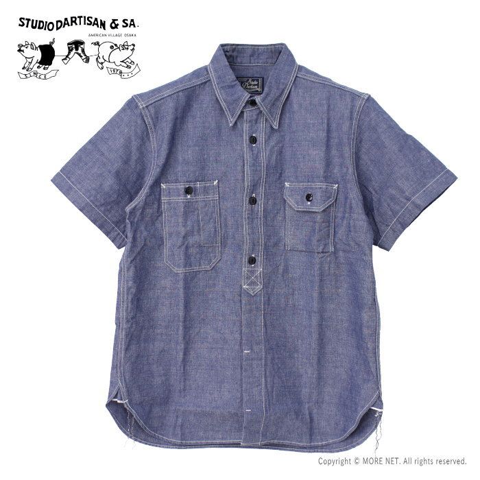ステュディオ ダルチザン STUDIO D ARTISAN シャンブレー半袖ワークシャツ 5333A-S メンズ 日本製