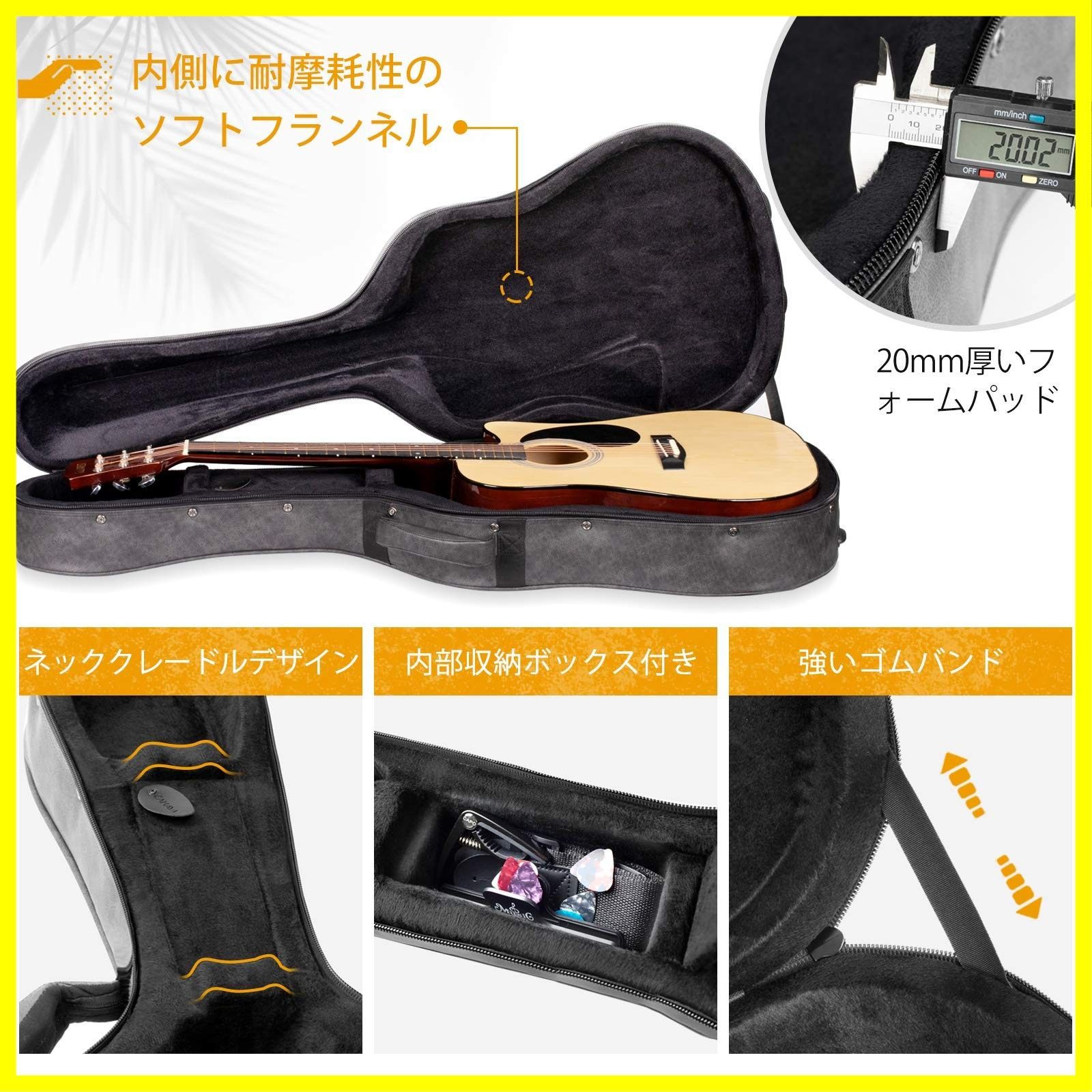 アコースティック