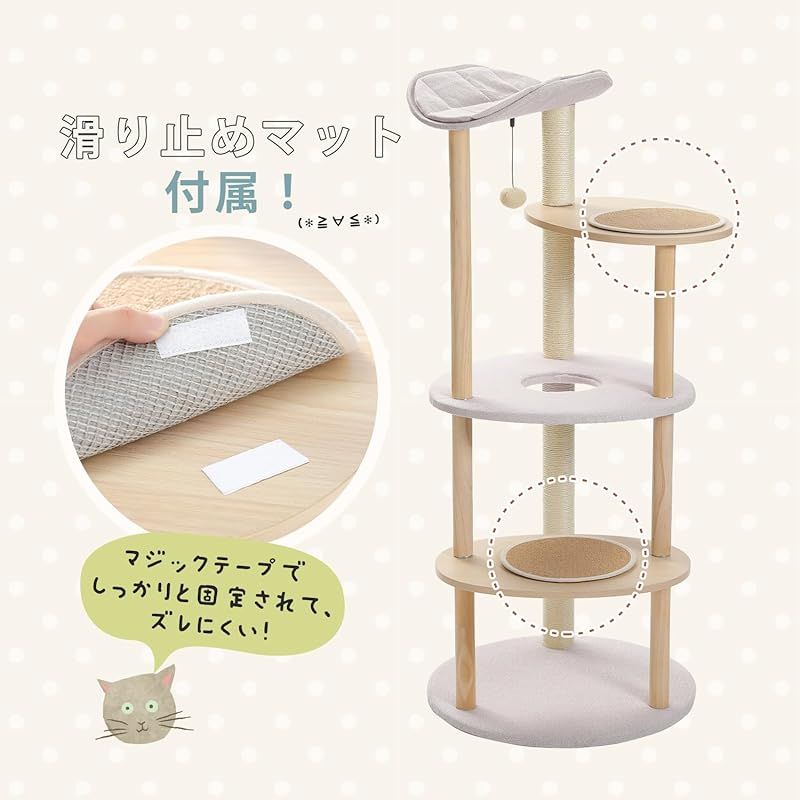 PETEPELA(ぺテぺラ) キャットタワー スリム 木製 木目調 ワタ製爪研ぎ 