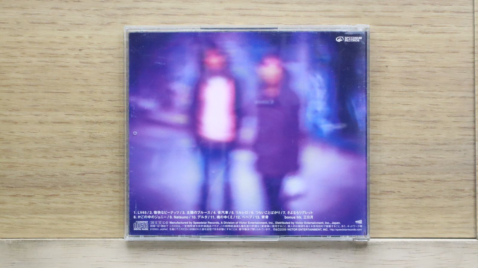 国内盤CD☆くるり/Quruli□ 魂のゆくえ 【VICL63340