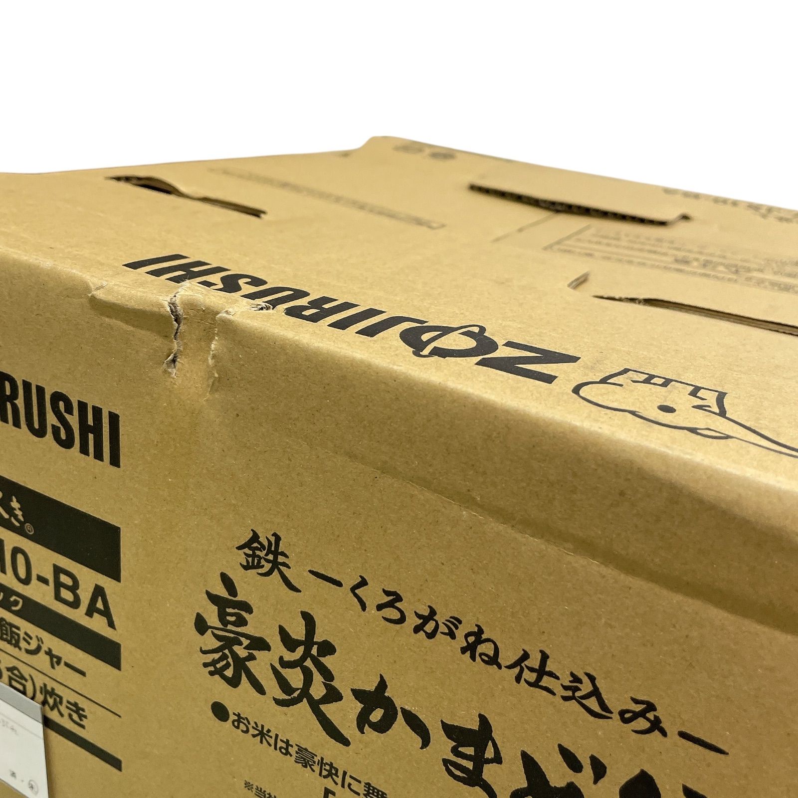 高圧力 キッチン家電