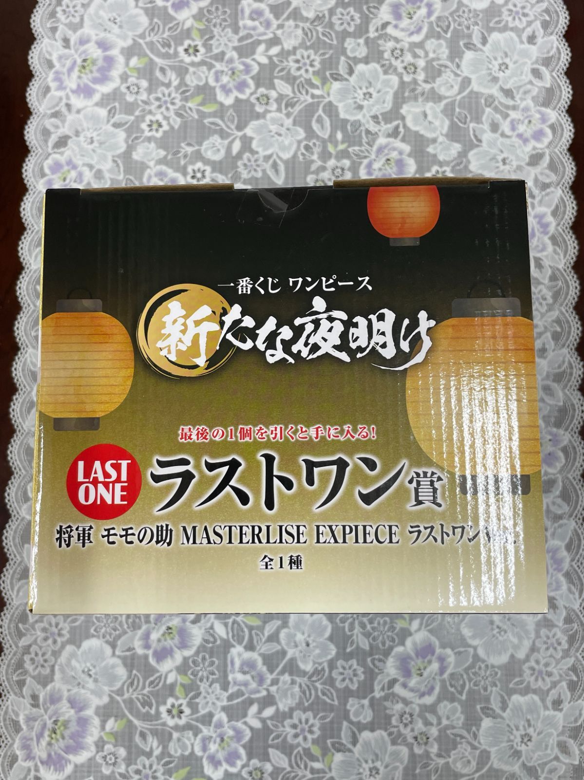 一番くじ ワンピース 新たな夜明け ラストワン賞 将軍 モモの助 - メルカリ