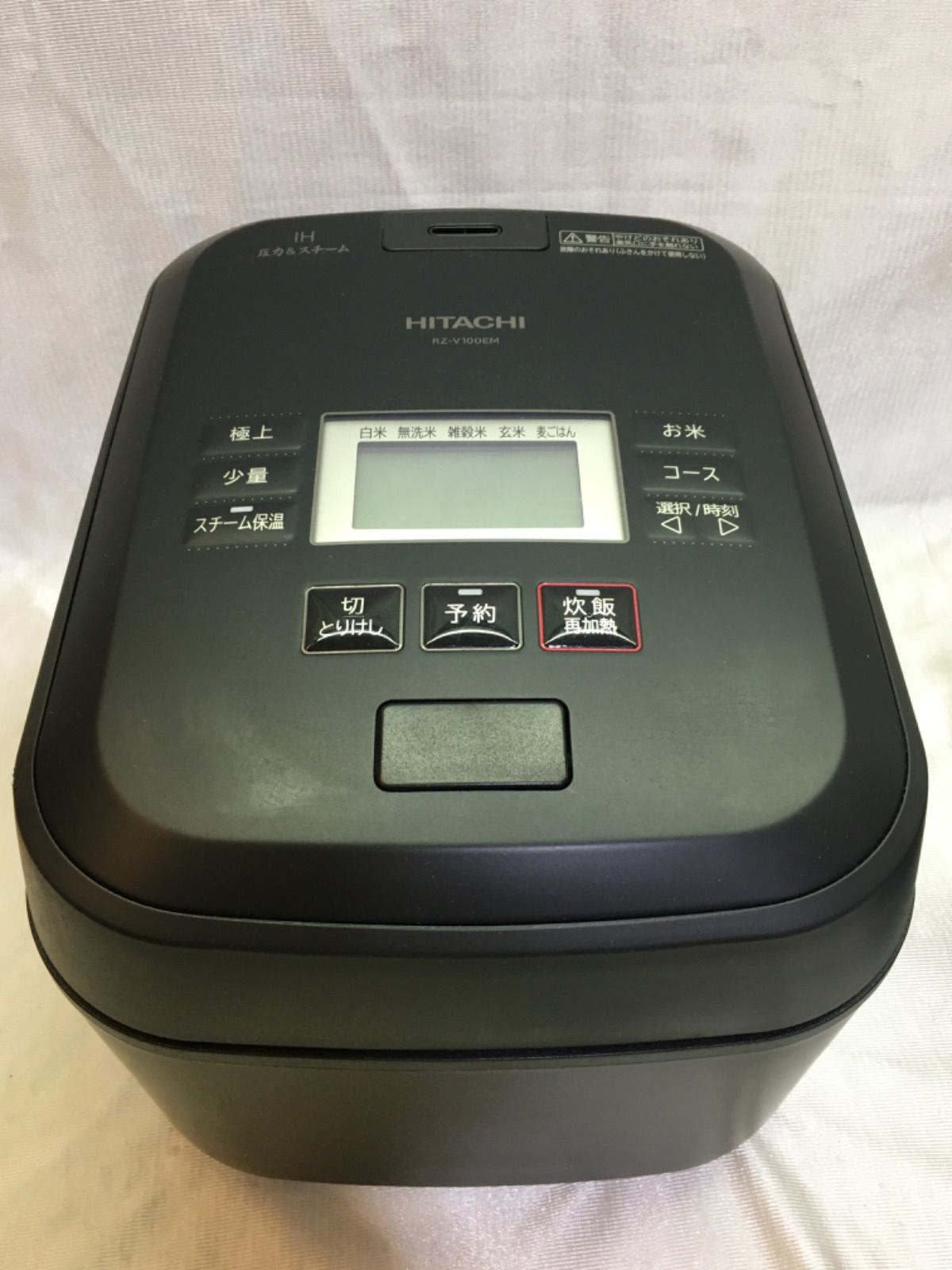 日立IHジャー炊飯器 圧力-スチームIHふっくら御膳 RZ-V100EM 1.0L フロストブラック 2025年