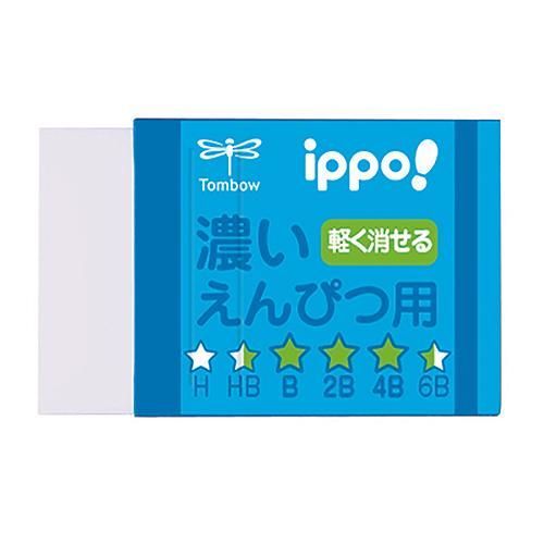 (まとめ）トンボ鉛筆 濃いえんぴつ用消しゴム ブルー EK-IM01 【×100セット】