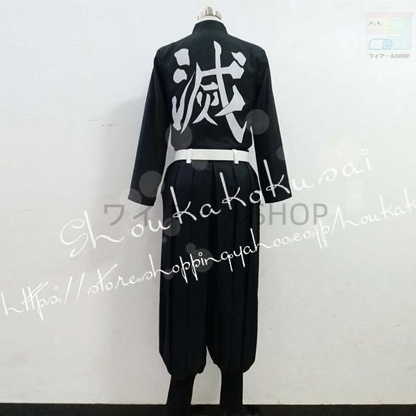 鬼滅の刃風鬼殺隊隊服蛇柱伊黒小芭内子供 大人用コスプレ衣装ウィッグcos靴道具刀cosplayコスチュームハロウィン仮装変装