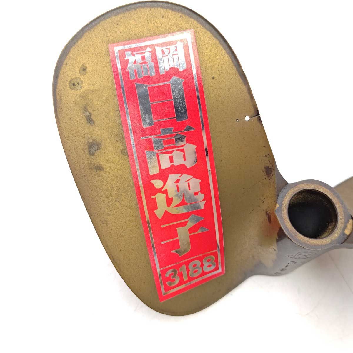 サイン本 写真付き