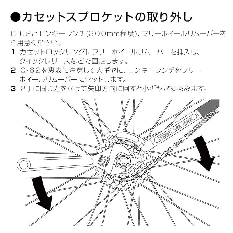 ホーザン(HOZAN) ボールレースリムーバー 世知辛い 適応サイズ:1 ホーザン(HOZAN) ボールレースリムーバー 世知辛い 適応サイズ:1