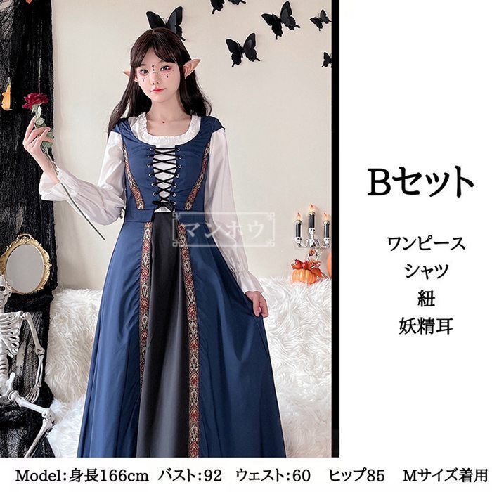 【美品】中世　ヨーロッパ　貴族　ドレス/コスチューム/ハロウィン/コスプレ コスプレ 中世ワンピース 貴族 ドレス 姫 ドレス 中世