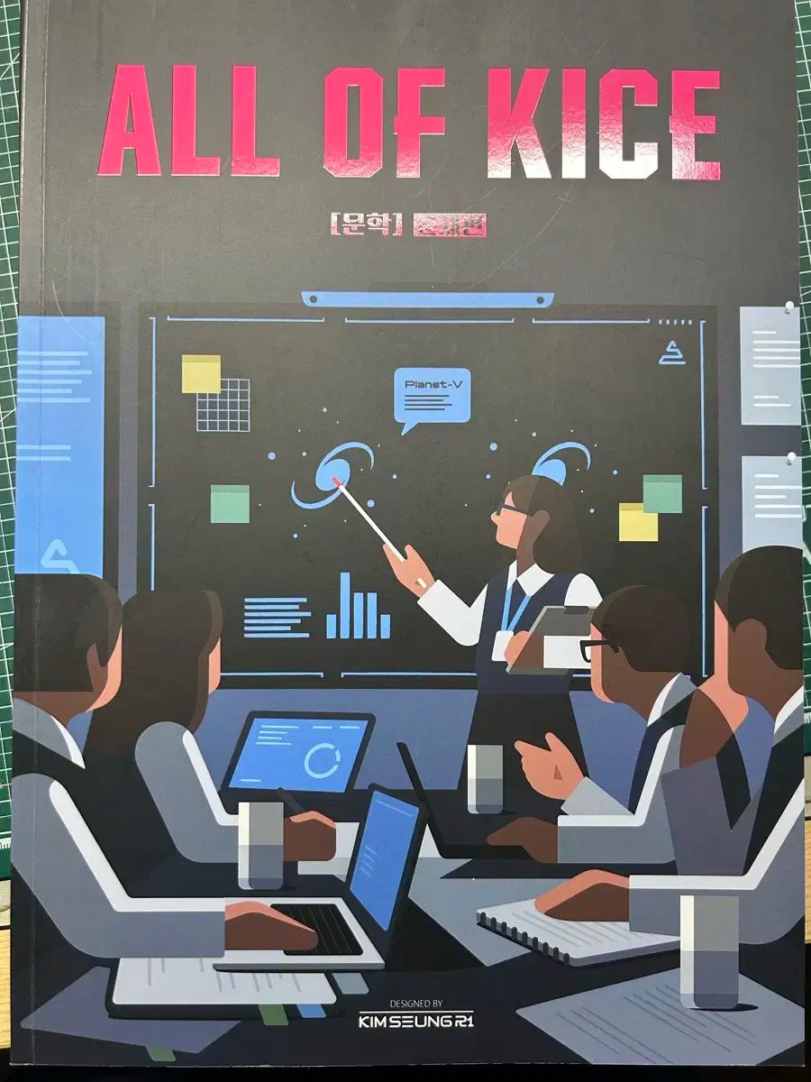 All Of KICE 文学 4 巻 セット キム・スンリ 文学 All of 毎月勝利 フルセット(4巻